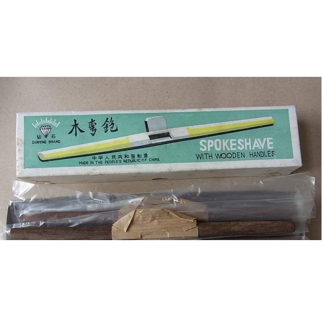ของแท้!!! เขียด ไสไม้ เบอร์ 1 ขนาด ยาว 9.5" รุ่นเก่า สินค้าใหม่ สภาพเดิม คุณภาพดี ใช้งานได้จริง