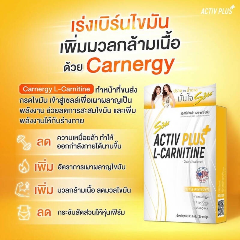 สูตรใหม่ S360 รุ่นใหม่สูตร พละส !! แท้ 💯% อาหารเสริม เคล็ดลับของ ปราง & น้ำตาล🍃✨