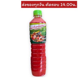 ซอสเย็นตาโฟสามรส ตราอังคณา ขนาด 850 กรัม