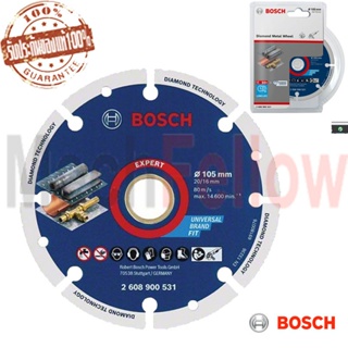 ใบตัดเพชร 4นิ้ว  BOSCH