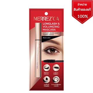 Merrezca - Longlash &amp; Volumizing Mascara (6.5g.) มาสคาร่า