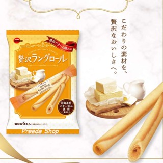 Bourbon Langue de Chat Cookie ลูบิร่า คุกกี้โรล จากอัลมอนด์และเนยฮอกไกโดเข้มข้น คุกกี้พรีเมี่ยม จากญี่ปุ่น คุกกี้ม้วน