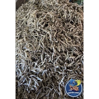 ปลาฉิ้งฉ้างตากแห้ง เค็มน้อย (น้ำหนัก 500g.)