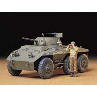 [ชุดโมเดลสเกลประกอบเอง] TAMIYA 35228 1/35 U.S. M8 LIGHT ARMORED CAR "GREYHOUND" โมเดลทามิย่าแท้ model