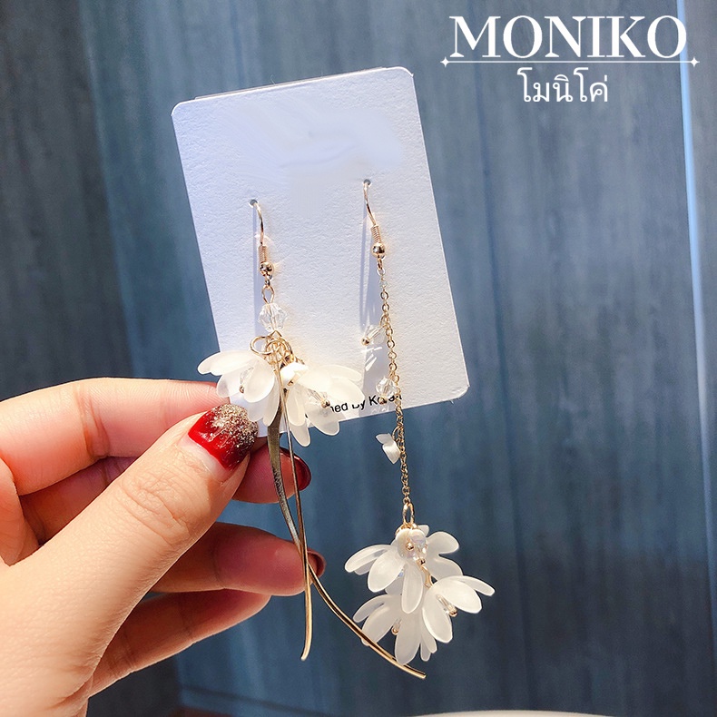 MONIKO ต่างหูสไตล์เกาหลี ต่างหูดอกไม้ไม่สม่ำเสมอ