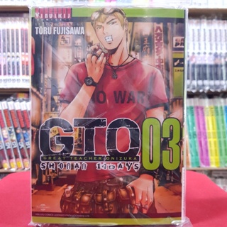 (พิมพ์ใหม่) GTO จีทีโอ ภาค shonan 14days เล่มที่ 3 หนังสือการ์ตูน มังงะ มือหนึ่ง