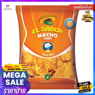 ฟริโตสขนมทอดกรอบรสดั้งเดิม 42.5กรัม Fritos Crisps Original Flavor 42.5g.