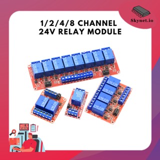 24V 1/2/4/8 Channel 24V Relay Module Optocoupler Isolation Support Hgh and Low Level Trigger