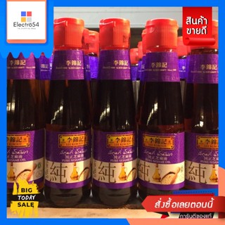 น้ำมันงา ลีกุมกี่ 207 กรัมLee Kum Kee Sesame Oil 207 g.