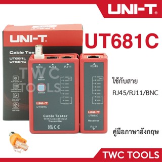 UNI-T UT681C Network RJ45 RJ11 BNC เครื่อง ทดสอบ สายเคเบิ้ล