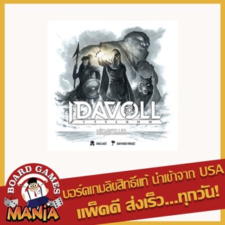 Nidavellir Idavoll Expansion