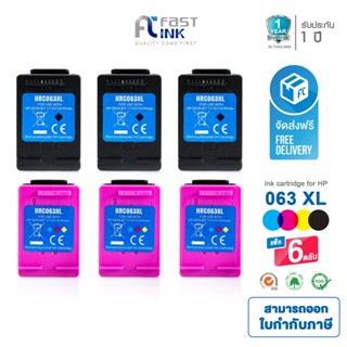 จัดส่งฟรี!! Fast Ink หมึกเทียบเท่า HP 63XL BKCMY ชุด 6 ตลับ For HP DeskJet 1110/ 1115/ 2130 / 3630