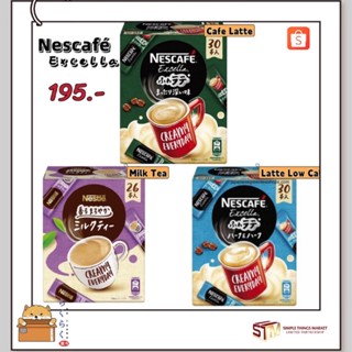 Nescafé Excella Fuwa Latte 26P/ Half Cal 30P/ Milk tea 26P