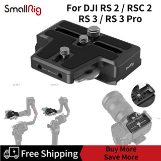 SmallRig Extended Arca-Type Quick Release Plate for DJI RS 2 / RSC 2 RS 3 / RS 3 Pro Gimbal 3162B