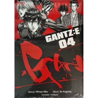 GANTZ : E. เล่ม 1-5  ภาคใหม่ หนังสือใหม่มือ1