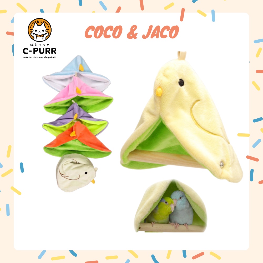 Coco & Jaco บ้านนก เปลนก เต๊นท์นก คอนนก พร้อมที่บังเพิ่มความอบอุ่น