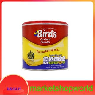 Custard Powder Birds 300 G