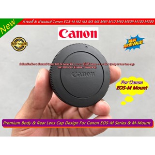 ฝาท้ายเลนส์และฝาหน้ากล้อง CanonM2 M3 M5 M6 M6II M10 M50 M50II M100 M200