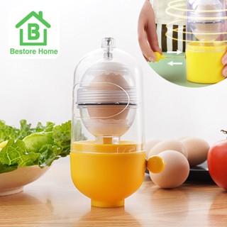 BestoreHome เครื่องผสมไข่ ที่ปั่นไข่ 🍳ผสมไข่แดงและไข่ขาว🍳