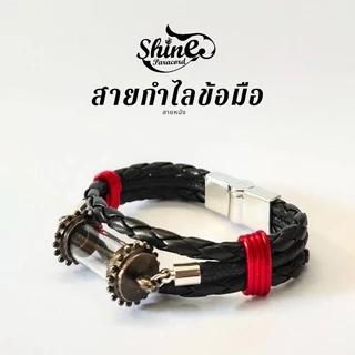 กำไลสายหนังพร้อมปลอกตะกรุด กำไลใส่เครื่องลาง กำไลมงคล กำไลใส่ตะกรุด สุดเก๋