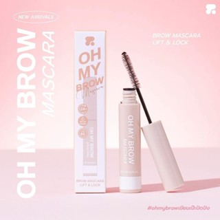 OH MY BROW mascara lift and lock  CLEAR มาสคาร่าปัดคิ้วเนื้อเจลโปร่งแสง