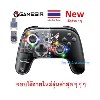 Onikuma Newๆๆ ⚡️FLASH SALE⚡️ (ราคาพิเศษ) Sa-me Gaming Wireless Joystick