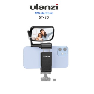 Ulanzi ST-30 Phone Clip &amp; Mirror Kit คลิปหนีบมือถือ ต่ออุปกรณ์เสริมอื่นๆ พร้อมกระจก