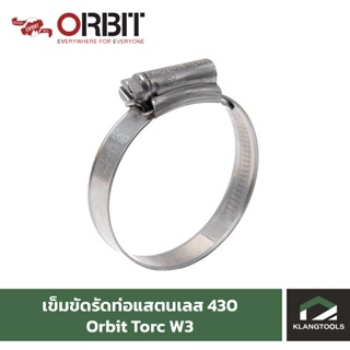 Orbit เข็มขัดรัดท่อออบิท รุ่น ทอร์ก (Orbit Torc W3)