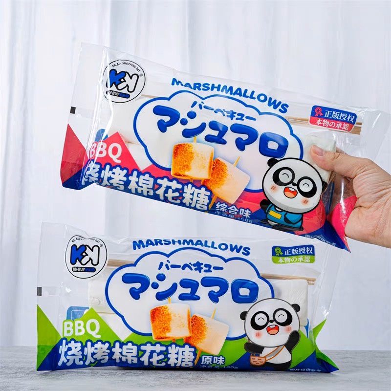 พร้อมส่งจากไทย มาร์ชเมโล่ ชิ้นโตๆๆ ย่างไฟ หอม นุ่ม อร่อย