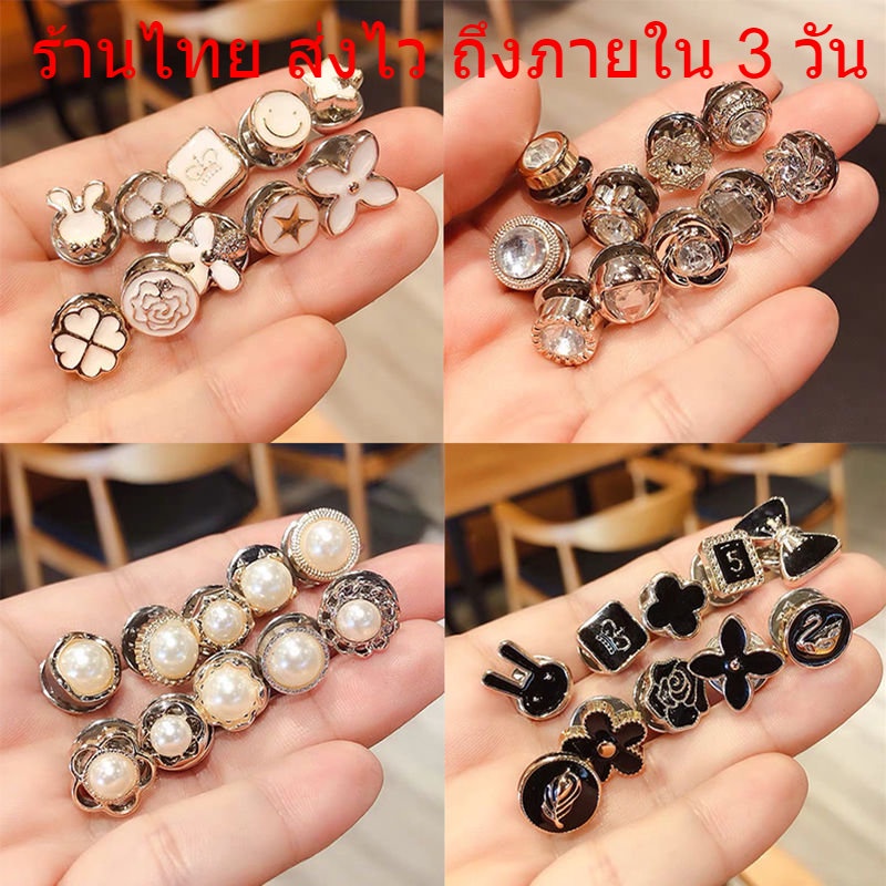 ร้านไทยพร้อมส่ง🦋 เข็มขัด กระดุมกางเกงลายการ์ตูน เตกแต่งเสื้อผ้าน่ารักๆ เข็มกลัดติดเสื้อ สไตล์เกาหลี K2