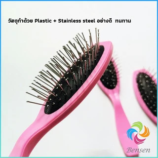 Bensen อุปกรณ์ดูแลวิกผม หวีวิกผม เน็ตคลุมผมก่อนใส่วิก Hair Tools