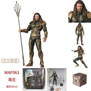 ใหม่ ชุดกล่องฟิกเกอร์ Justice League Aquaman MAFEX No.061 6 นิ้ว