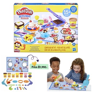 Hasbro Play-Doh Morning Cafe Playset