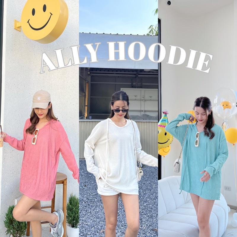19JAN.STUDIO : ALLY HOODIE 🍁เสื้อแขนยาวมีฮู้ด ผ้าไม่หนามาก
