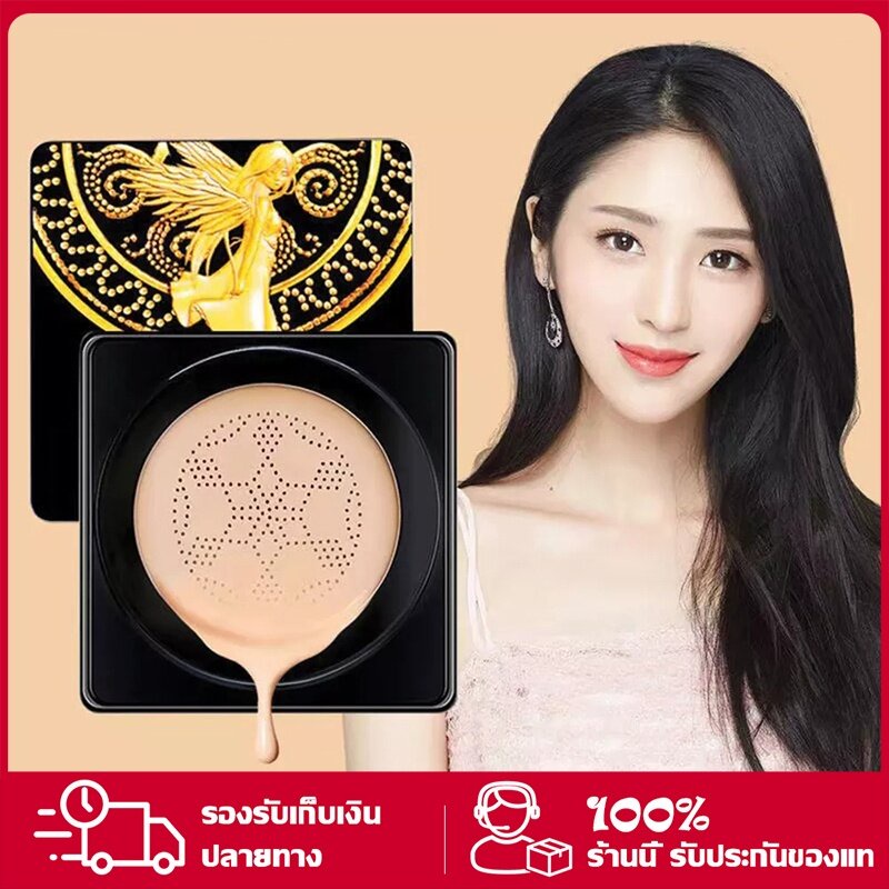 👧bb cream คุชชั่น พร้อมแปรงหัวเห็ดรองพื้นชนิดน้ำคุชชั่นผสมรองพื้นกันแดดกันน้ำกันเหงื่อปกปิดดีเยี่ย บีบีครีม