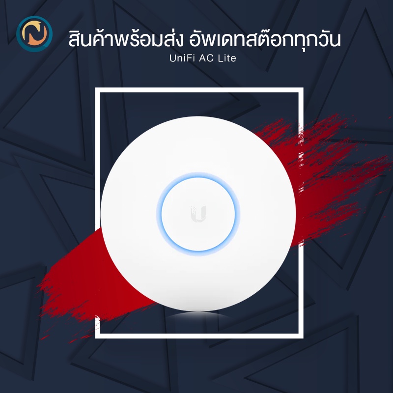 Ubiquiti UniFi AC Lite (UAP-AC-Lite) ออกบิลได้