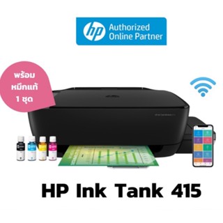 HP DeskJet Ink 415 + INK TANK  Wireless พร้อมหมึกแท้ 100% ประกัน onsite 2 ปี