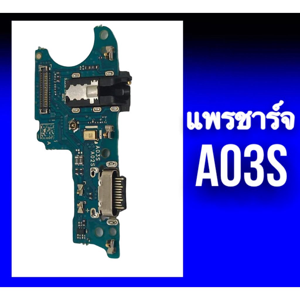 แพรชาร์จA92, D/C แผงก้นชาร์จA92 **สินค้าพร้อมส่ง