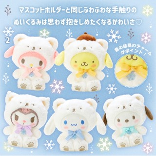 Sanrio ตุ๊กตา Snow Fluffy