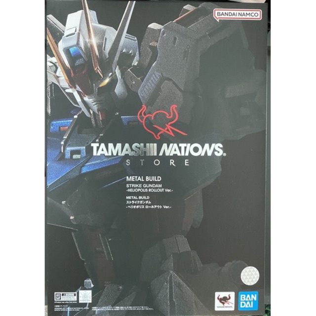 METAL BUILD STRIKE GUNDAM Rollout Ver. Tamashi Nations Store & AILE STRIKER PACK