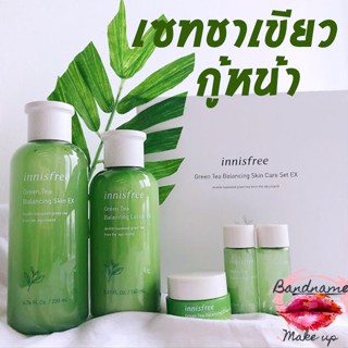 เซทกู้หน้า Innisfree Green Tea Balancing Skin Care Set EX เซท5ชิ้น