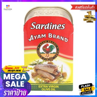 อะยัมปลาซาร์ดีนในน้ำมันมะกอก 120กรัม Ayam Sardines in Olive Oil 120g.