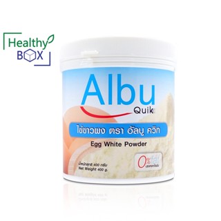 Albu Quik 400g. ไข่ขาวผง ตรา อัลบู ควิก รสดั้งเดิม (V)