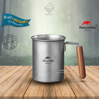 Naturehike ถ้วยกาแฟ Stainless Steel Retro Cup 350ml