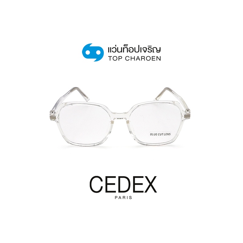 CEDEX แว่นตากรองแสงสีฟ้า ทรงButterfly (เลนส์ Blue Cut ชนิดไม่มีค่าสายตา) รุ่น FC9003-C3 size 53 By ท็อปเจริญ