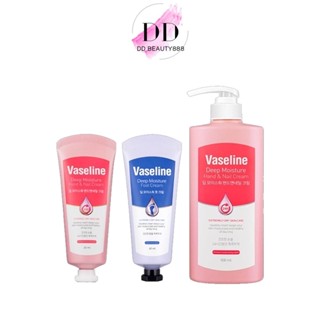 ครีมบำรุงมือและเท้า Vaseline Deep Moisture Hand and Nail / Foot Cream