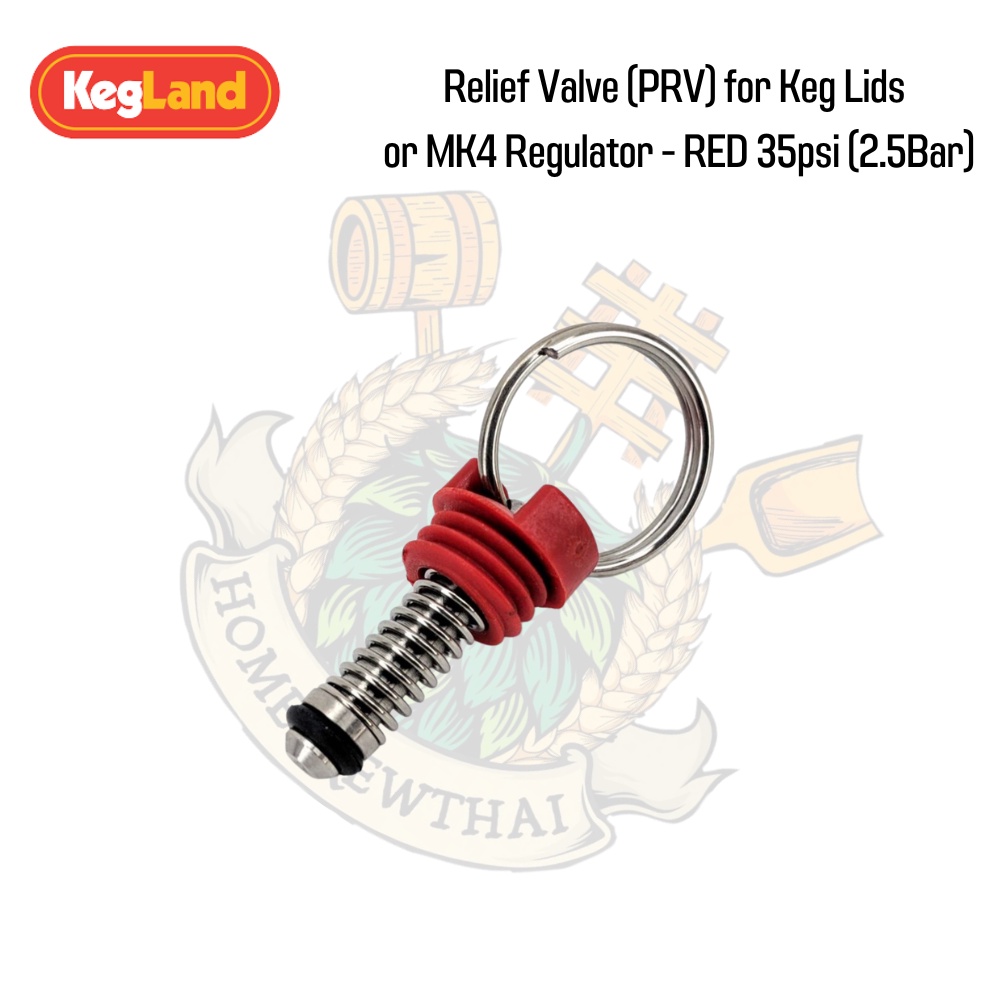 วาล์วระบายแรงดันในถัง keg ( Relief valve)