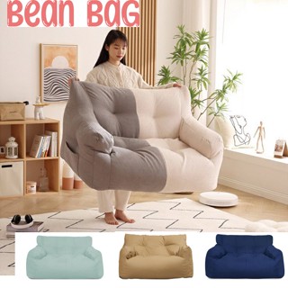 SH65 โซฟาบีนแบค รุ่นคลาสสิก Beanbag โซฟาและเก้าอี้ โซฟาเม็ดโฟม bean bag โซฟานั่งเล่น