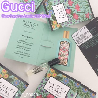 น้ำหอม Gucci Flora Gorgeous Jasmine EDP 1.5 ml (หัวสเปรย์)