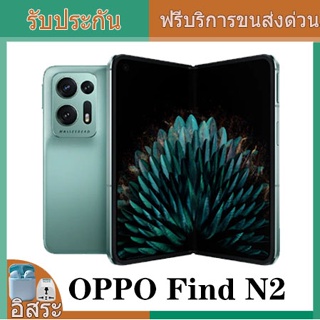 OPPO Find N2 5G สมาร์ทโฟนแบบพับได้ 120Hz พืชไม้ชนิดหนึ่ง 8+ Gen 1 67W ชาร์จเร็ว 7.1" AMOLED Google 50Mp กล้อง OTA